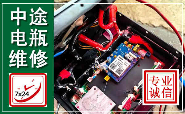 鄂温克汽车换电瓶,附近电瓶维修救援电话