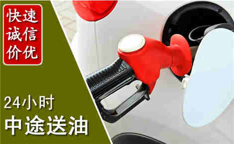 鄂温克中途送油场景与案例