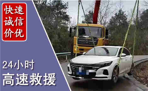 鄂温克高速公路救援场景与案例