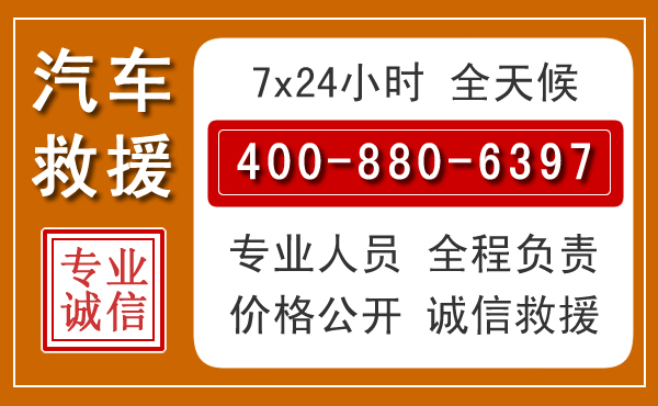 鄂温克夏季多雨季节，新能源汽车救援的五大注意事项