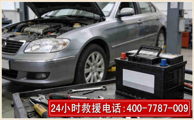 鄂温克 高温雨天汽车突然没电车辆无法正常行驶该如何处理呢