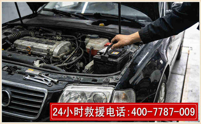 鄂温克汽车搭电